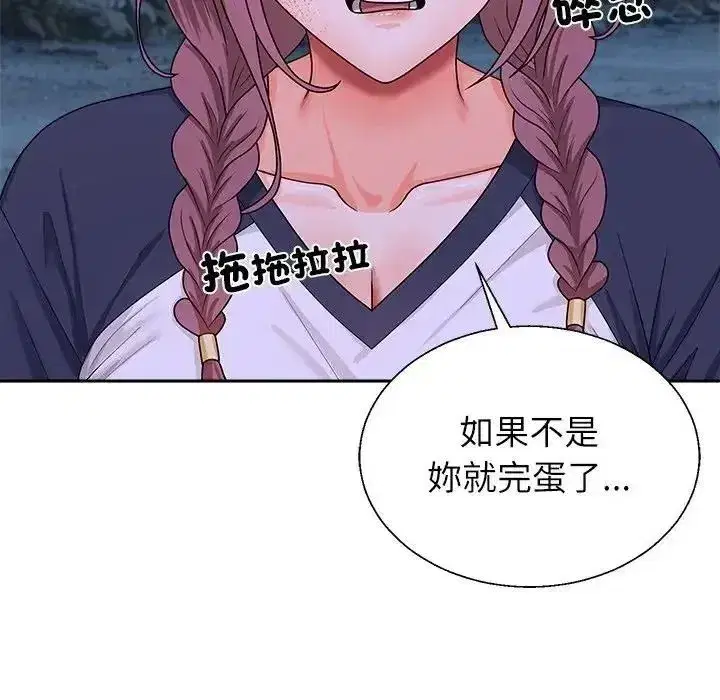 第17話