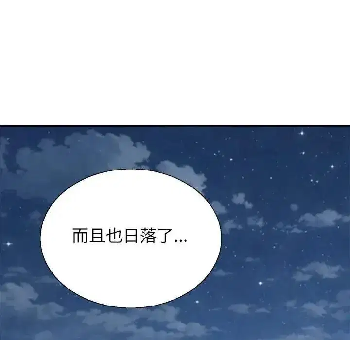 第17話