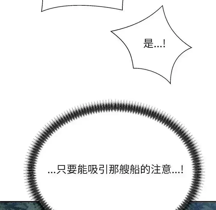 第17話