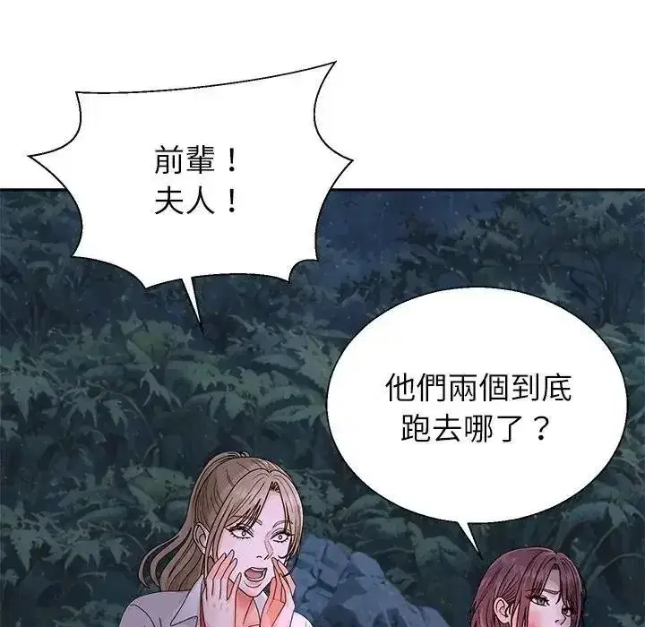 第17話