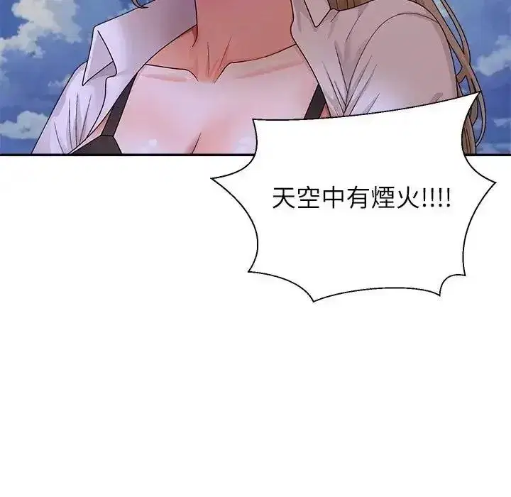 第17話