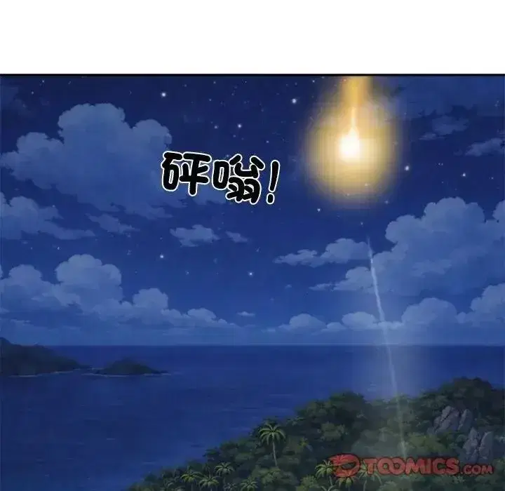 第17話