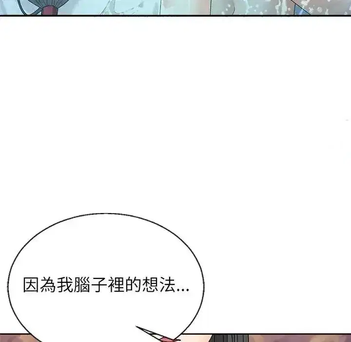 第17話