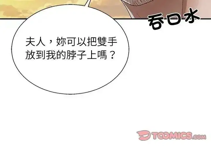 第17話