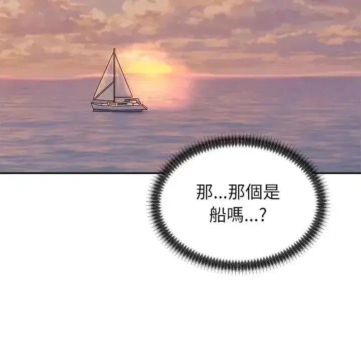 第17話