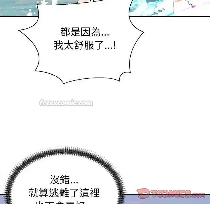 第17話