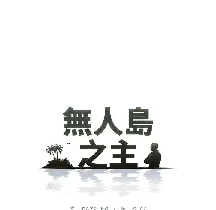 第17話