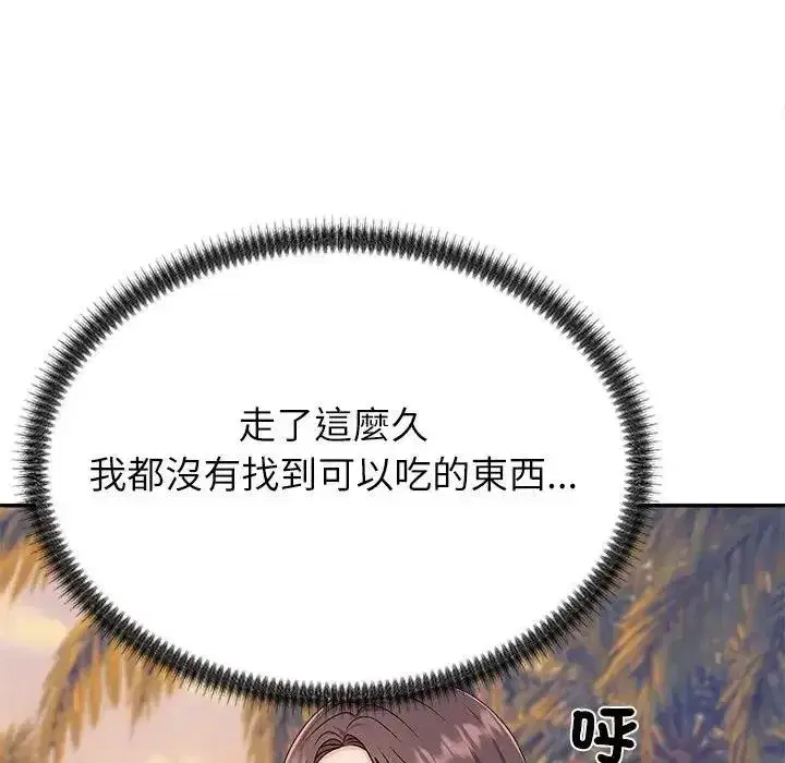 第17話