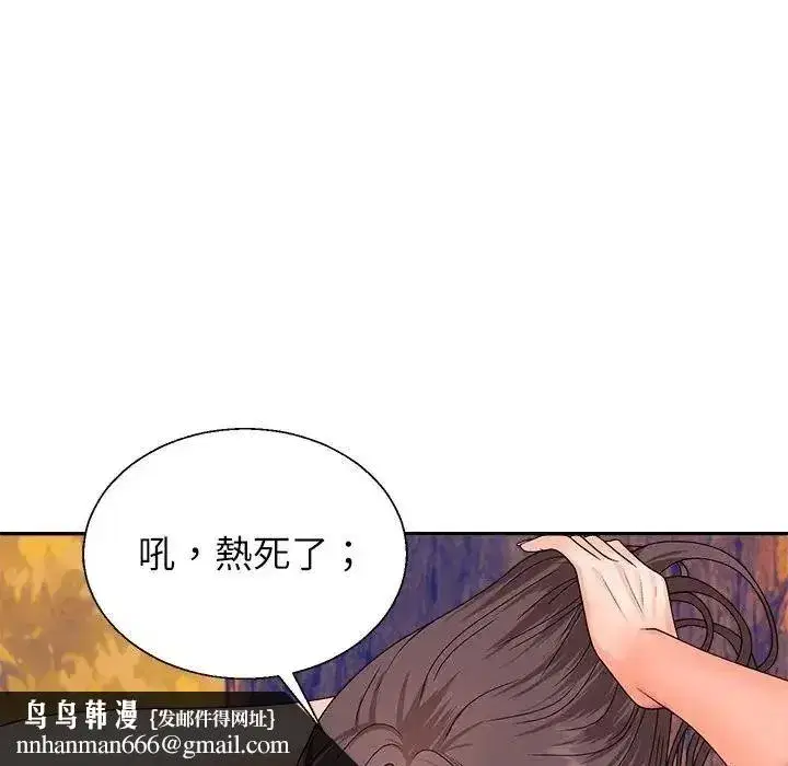 第17話