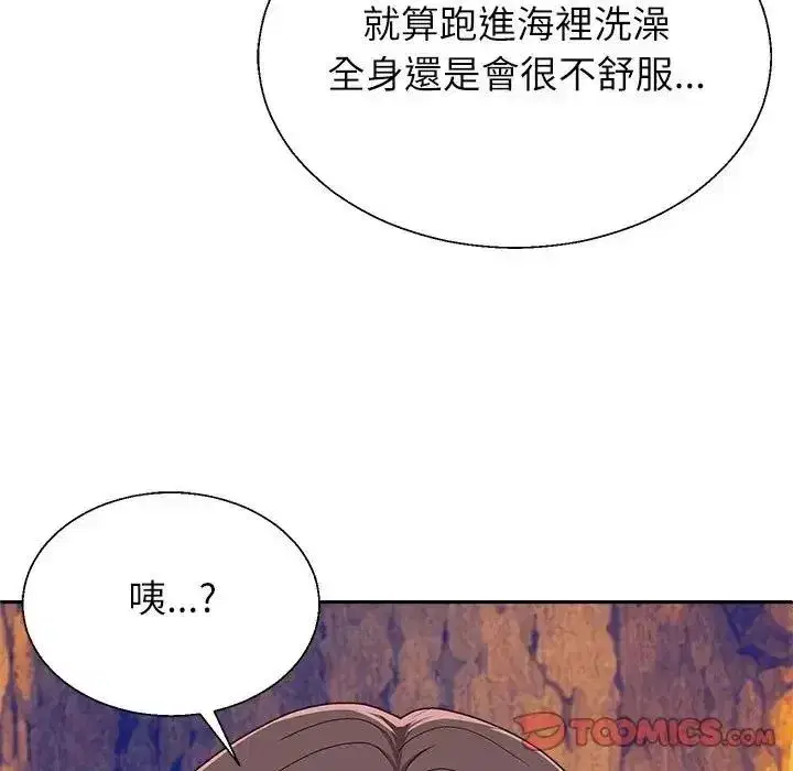 第17話