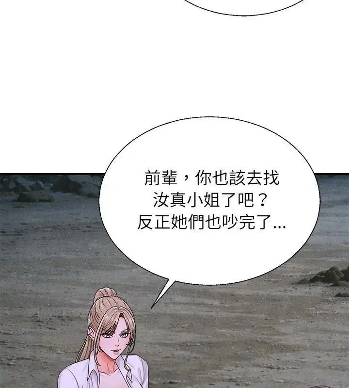 第18話