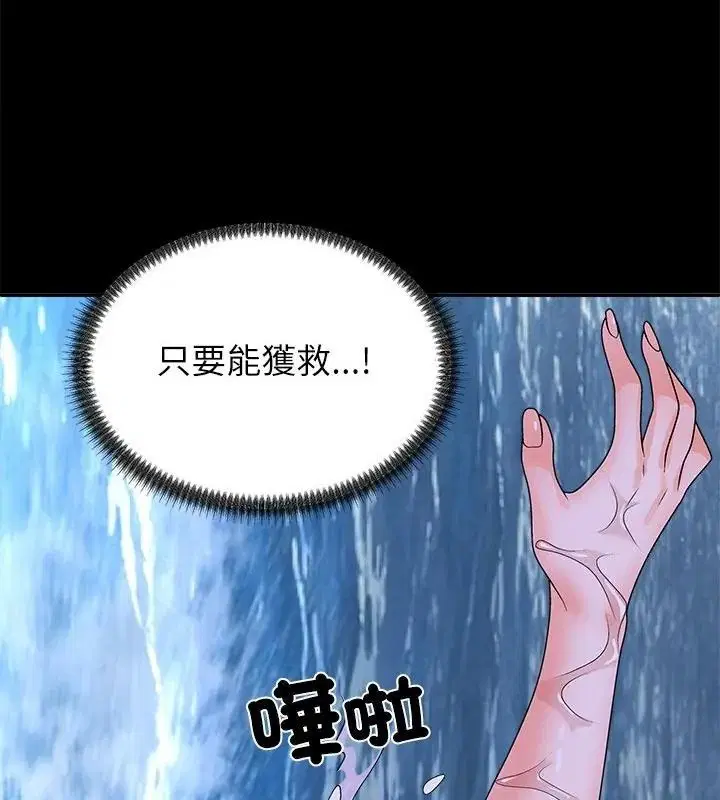 第18話