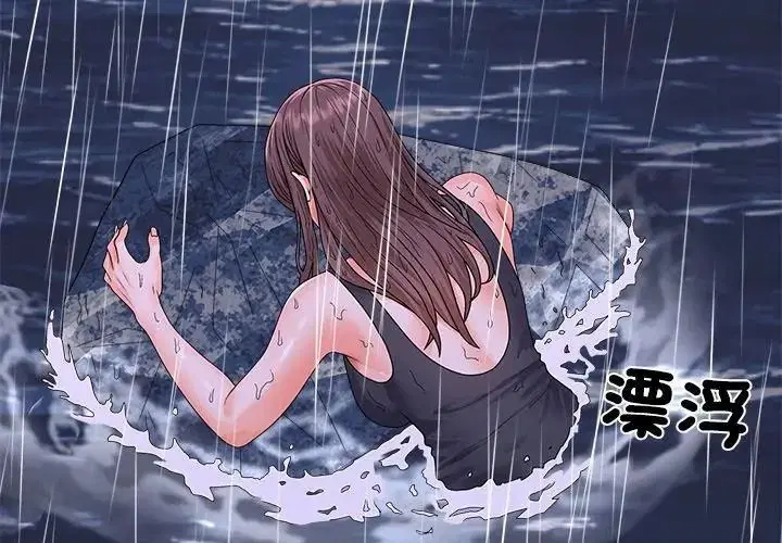 第18話