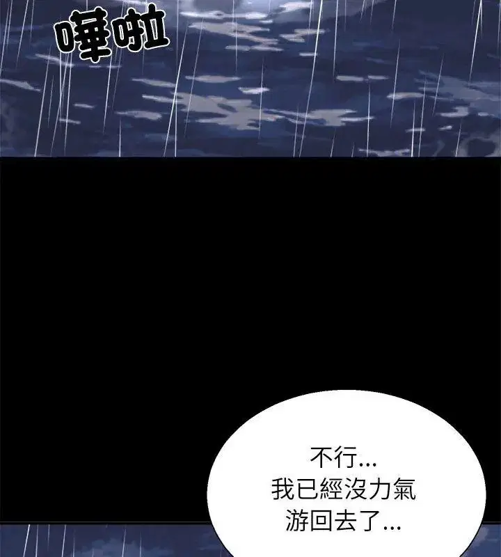 第18話