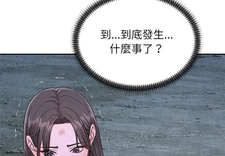 第18話