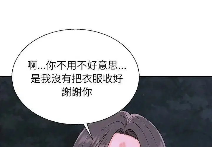 第18話