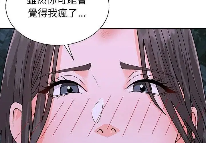 第18話