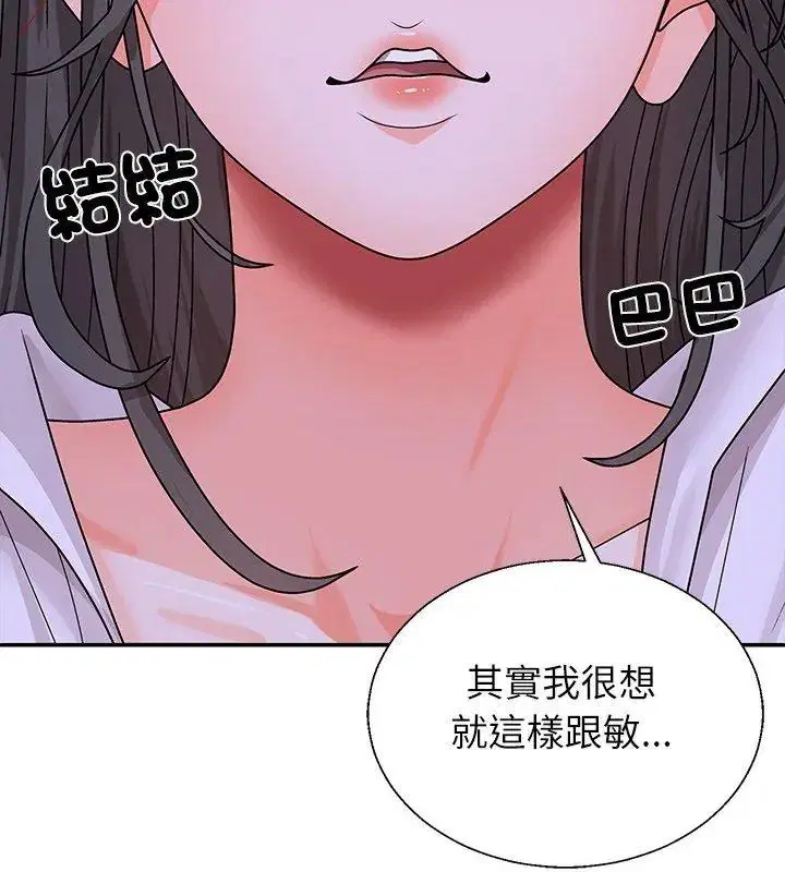 第18話