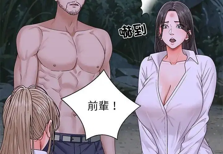 第18話
