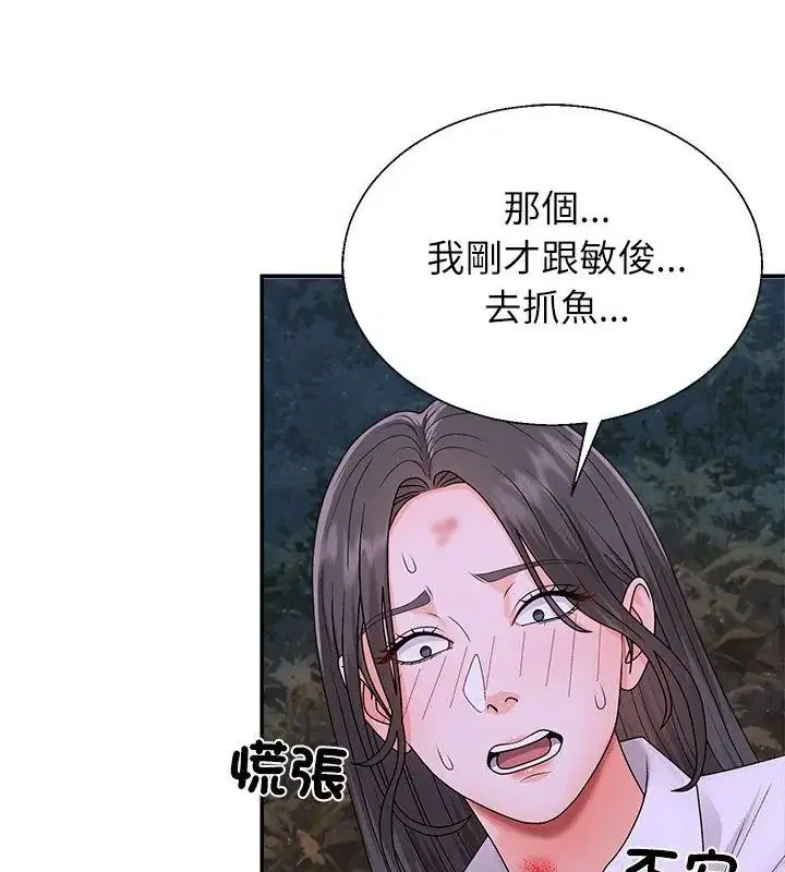 第18話