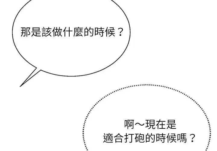 第18話