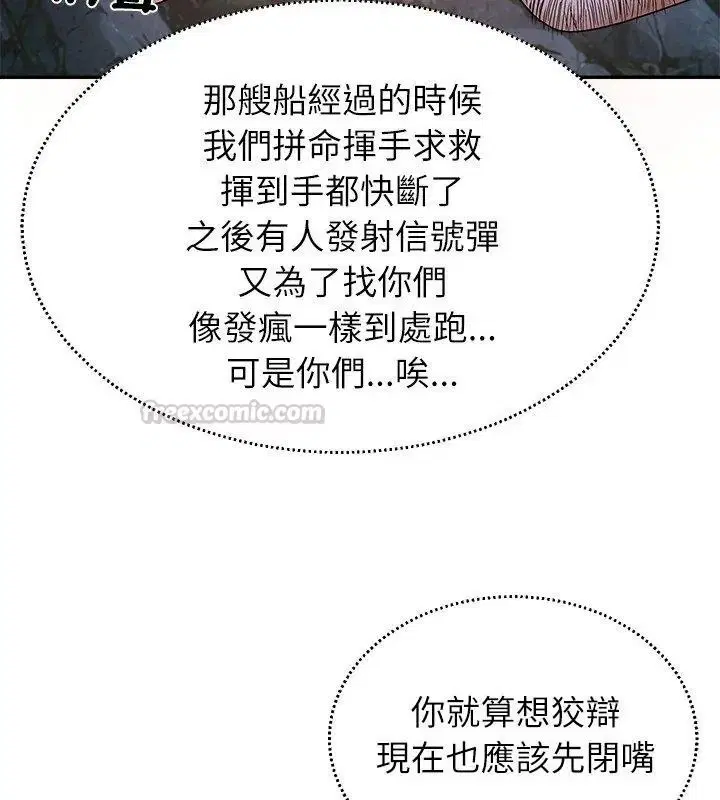 第18話