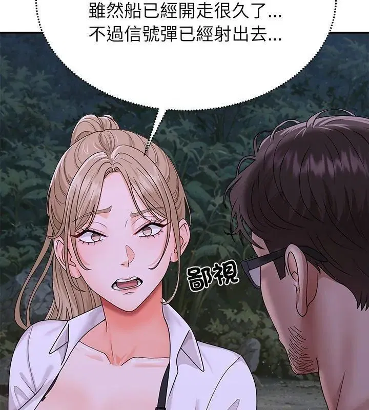 第18話