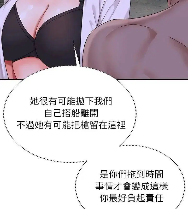 第18話