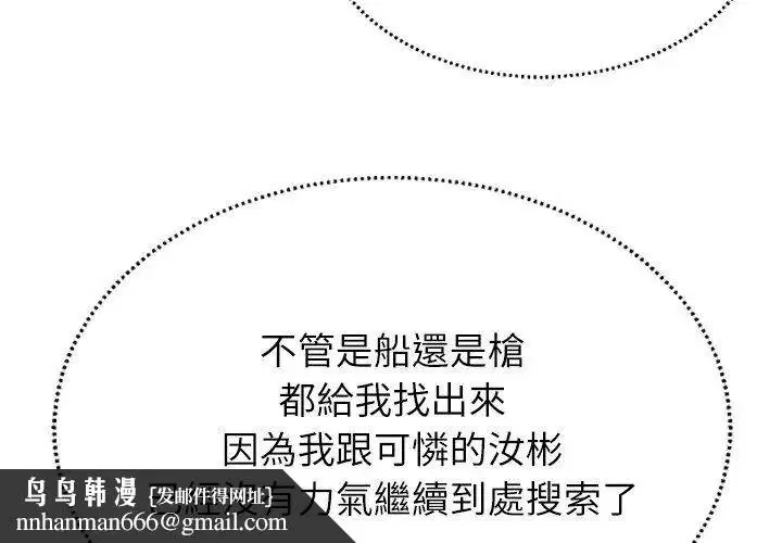 第18話