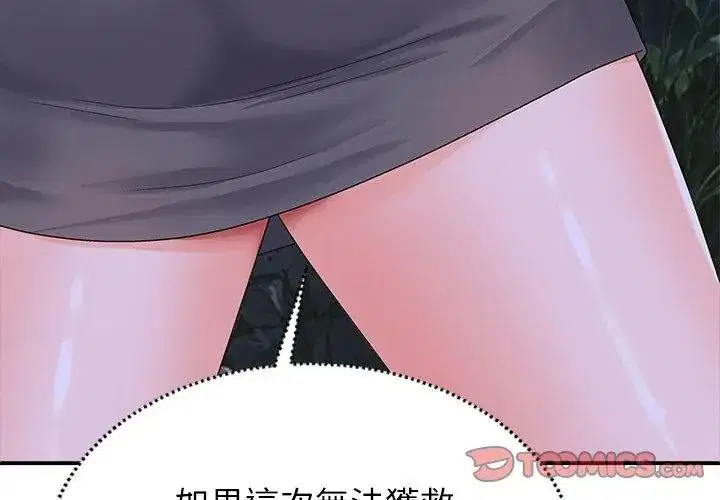 第18話