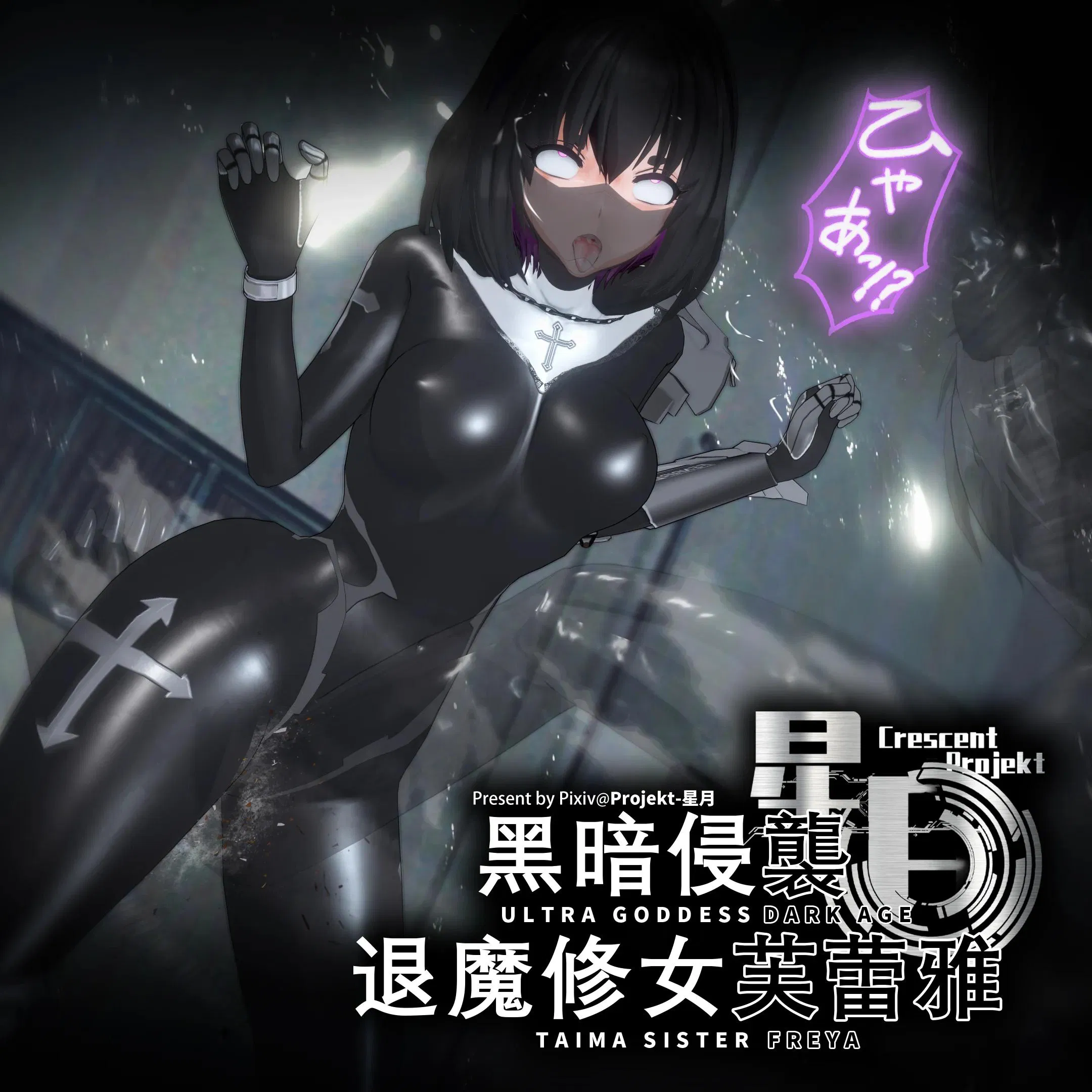 第1話