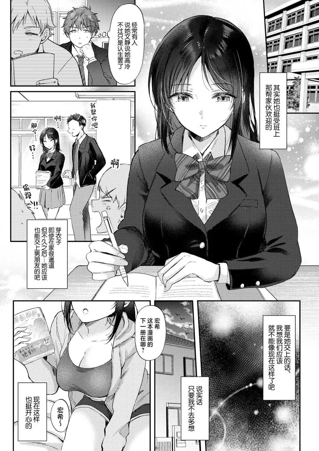 第1話