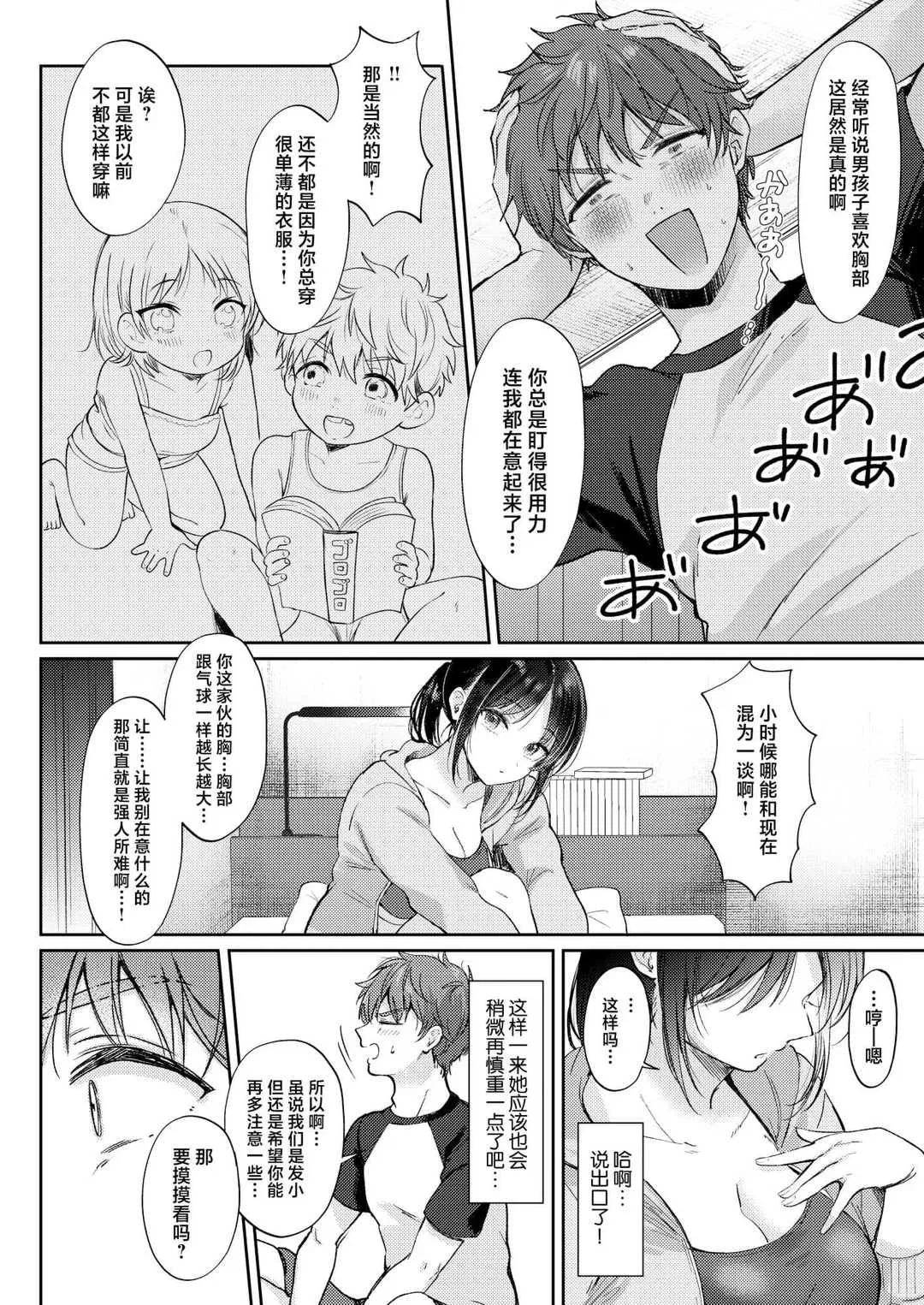 第1話