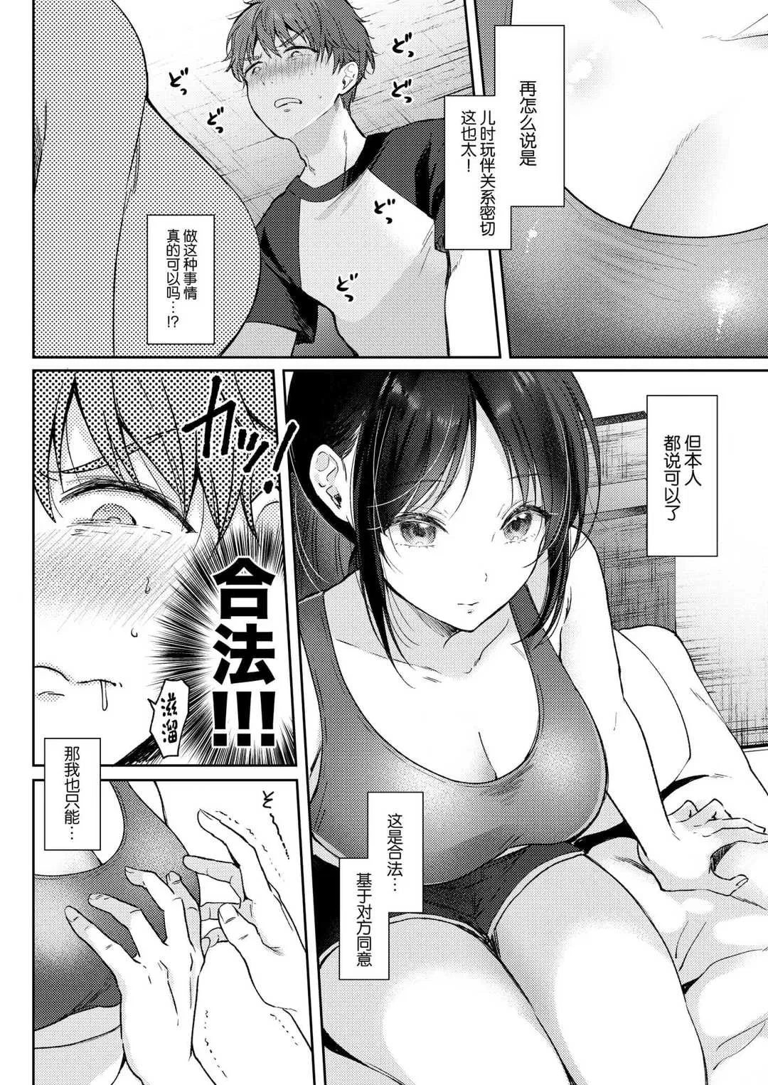 第1話