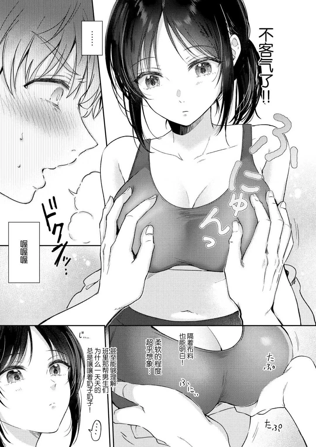 第1話