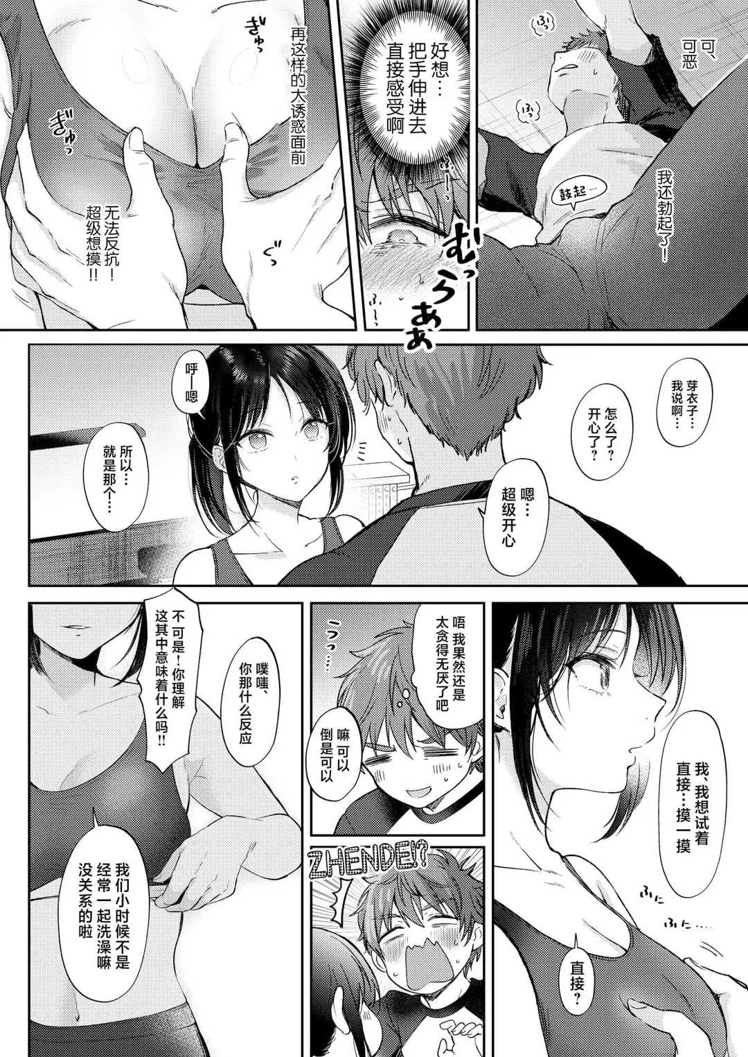 第1話
