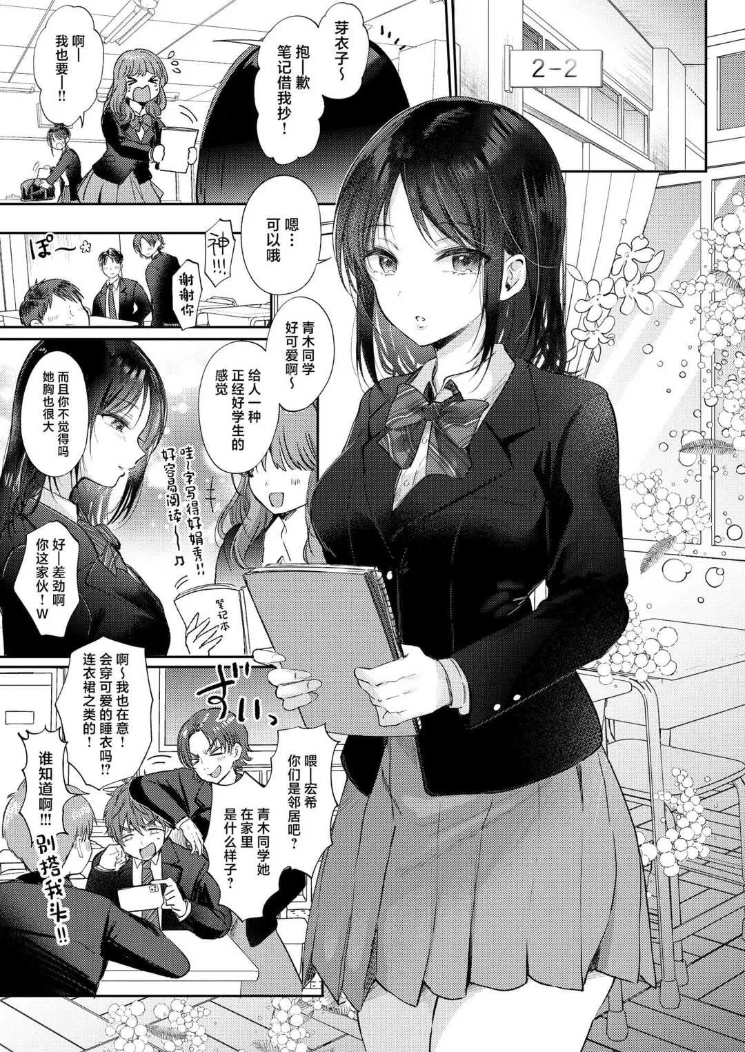 第1話