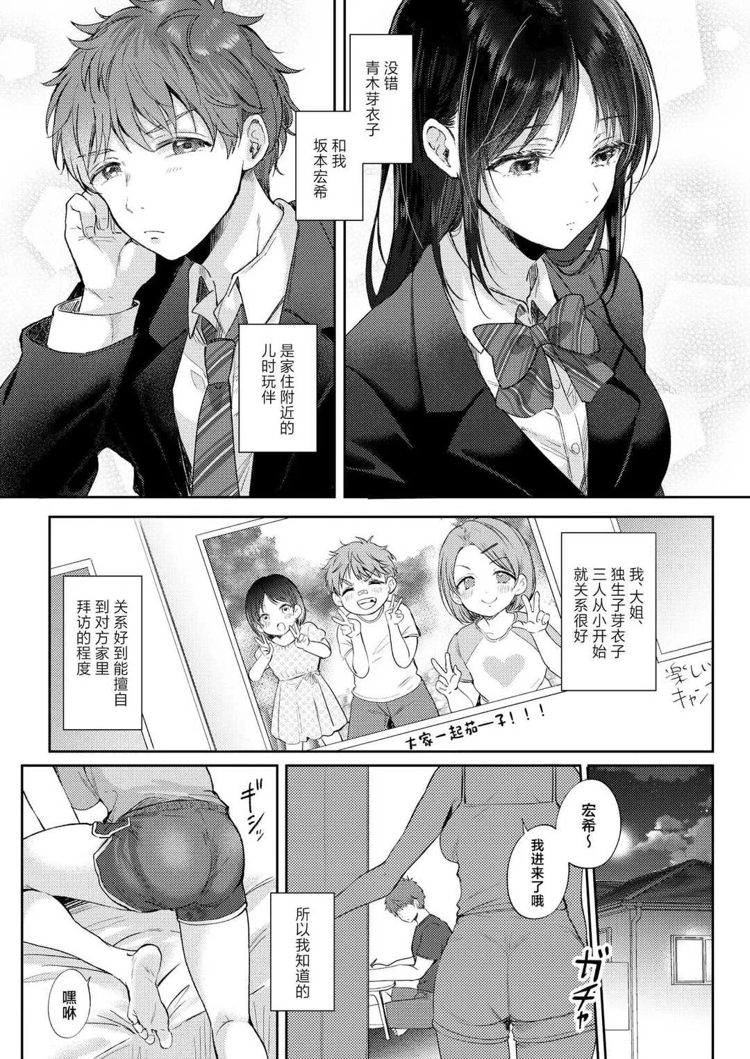 第1話