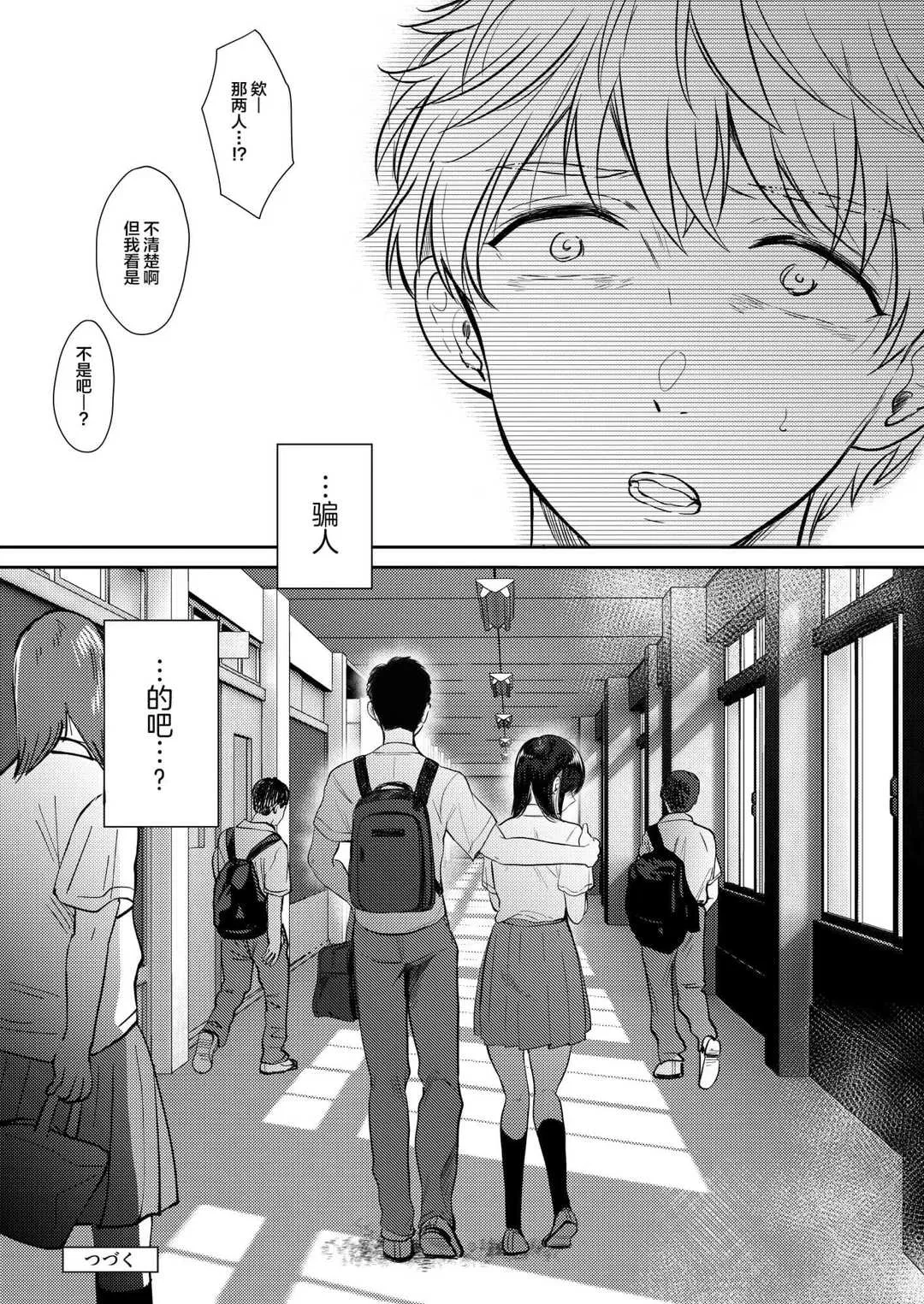 第7話