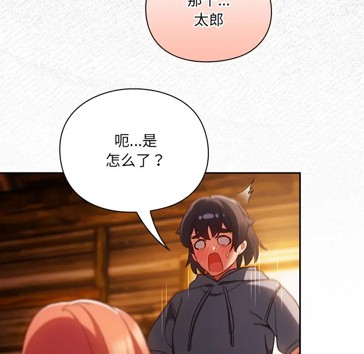 第2話