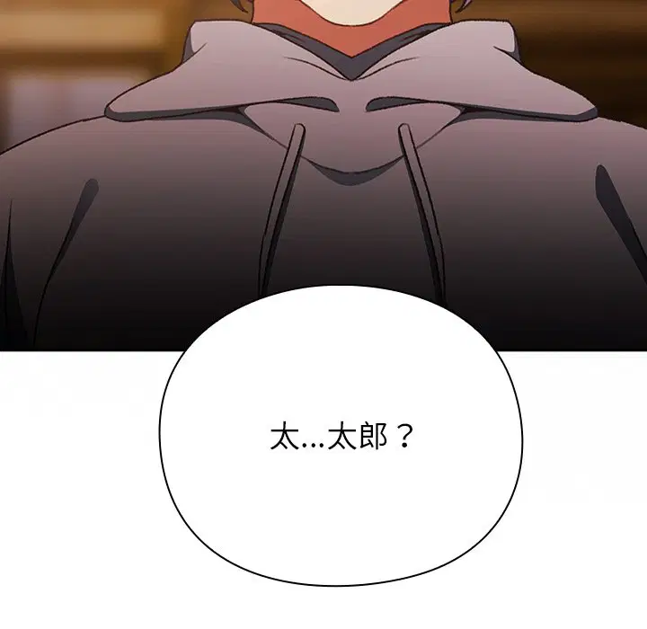 第2話