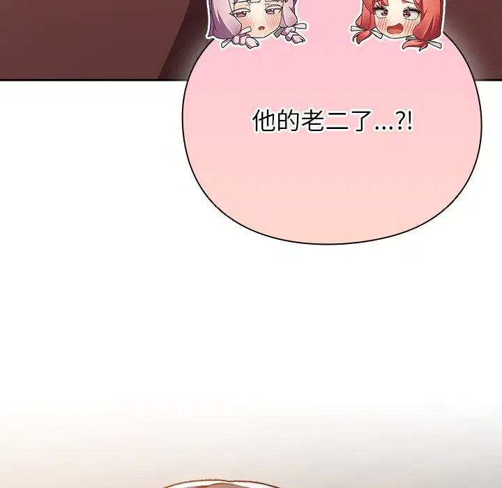 第2話