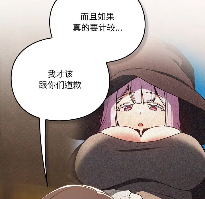 第2話