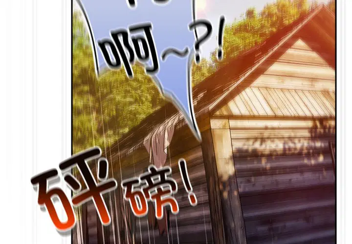 第2話