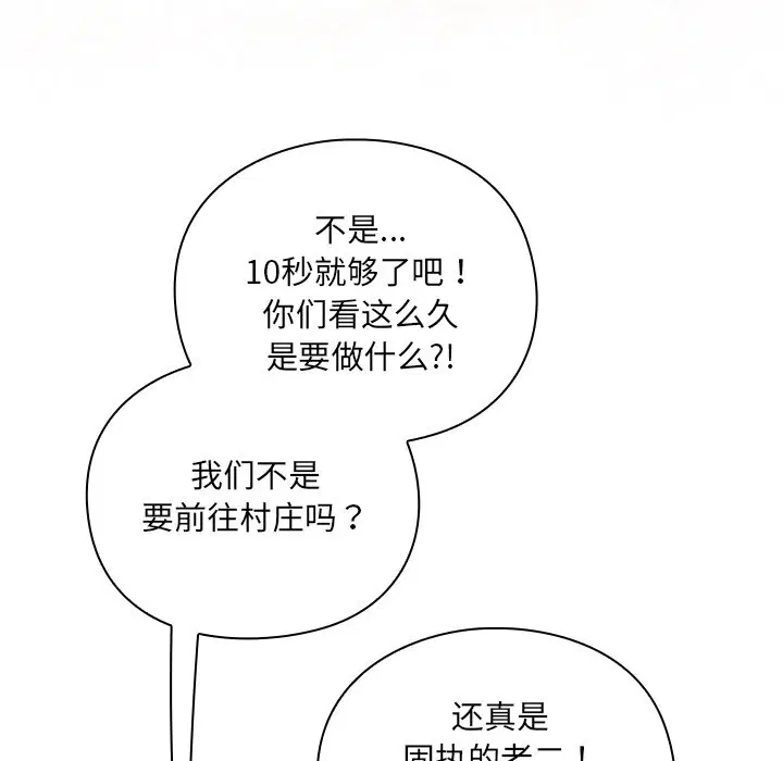 第2話