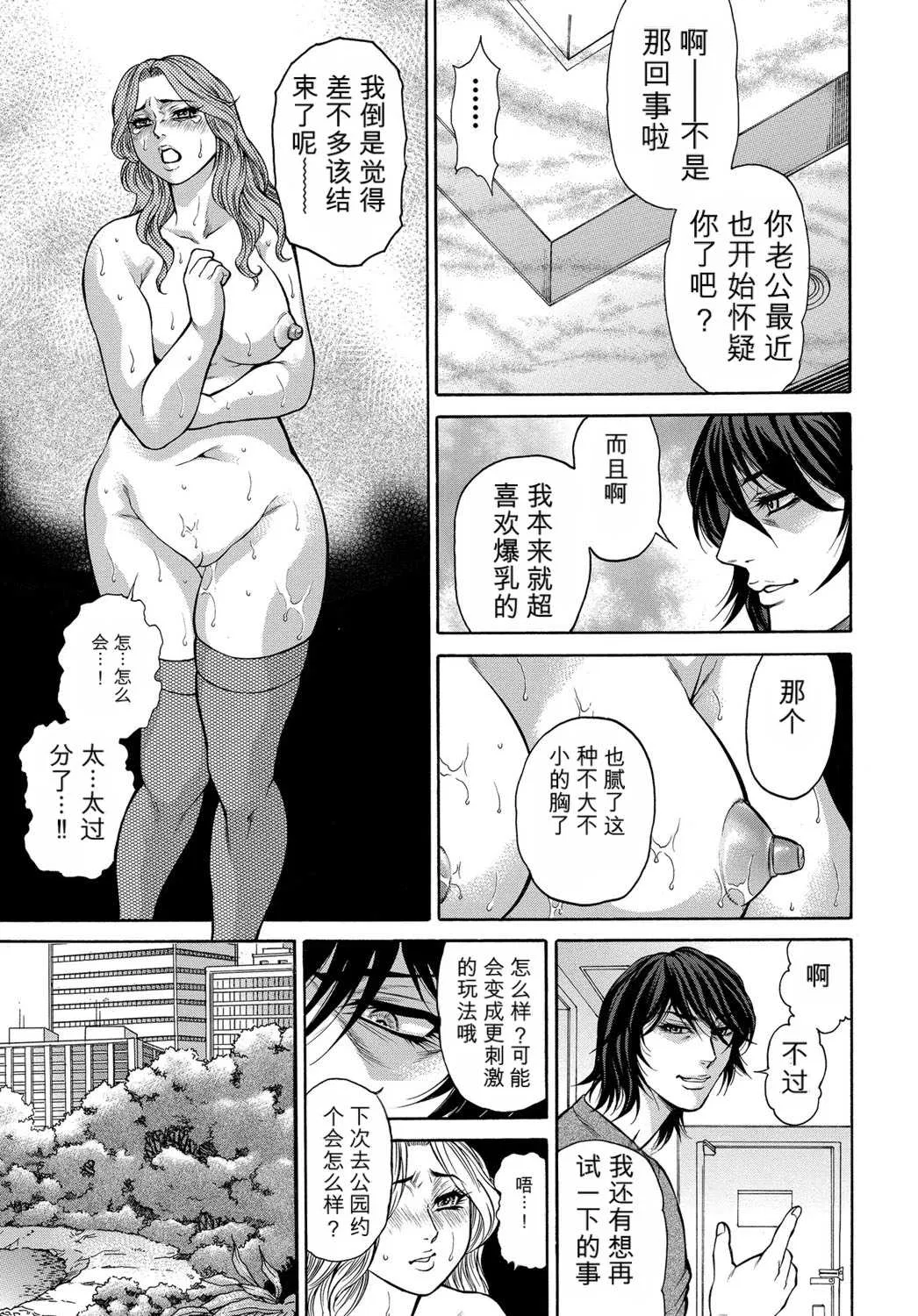 第1話