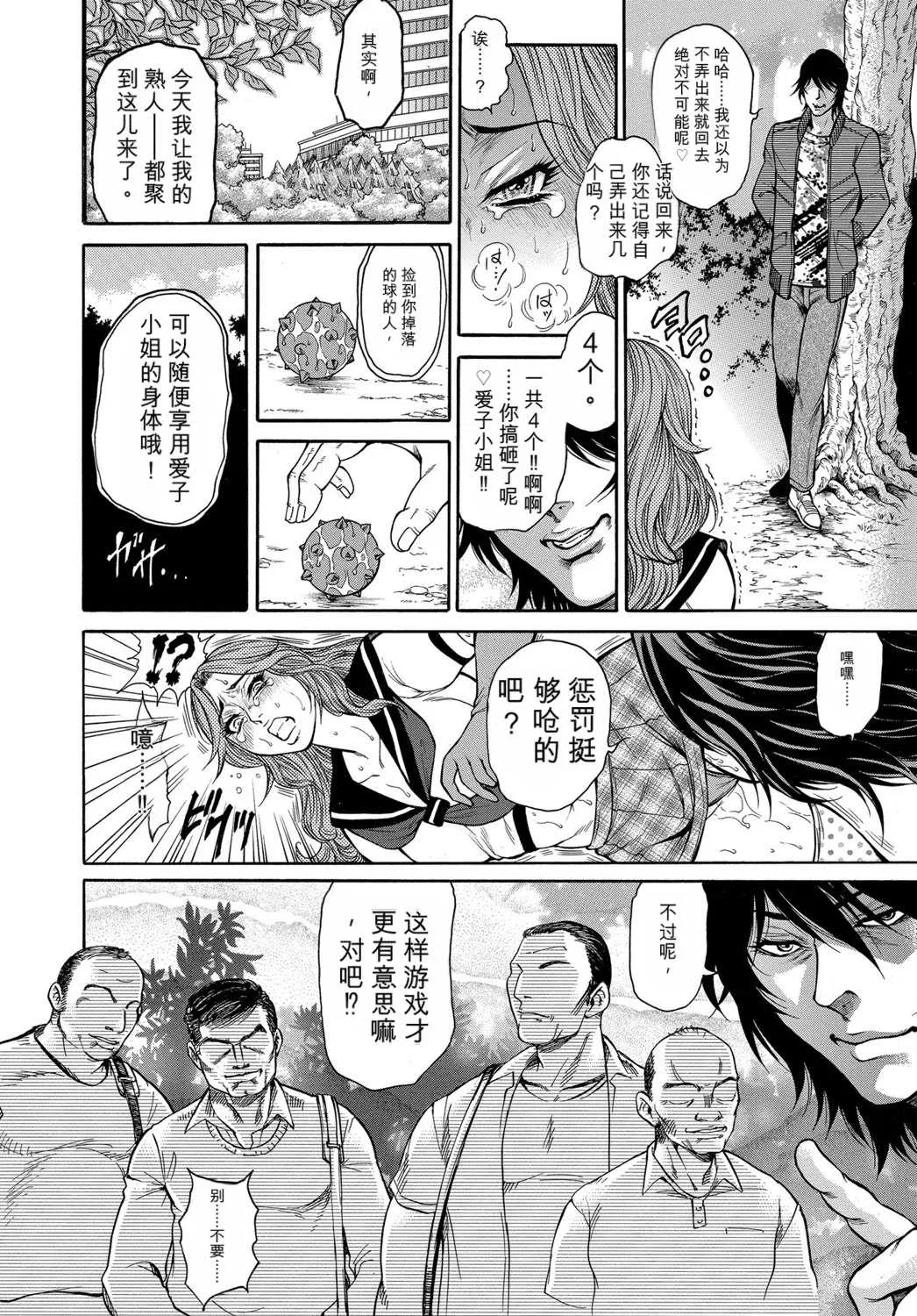 第1話