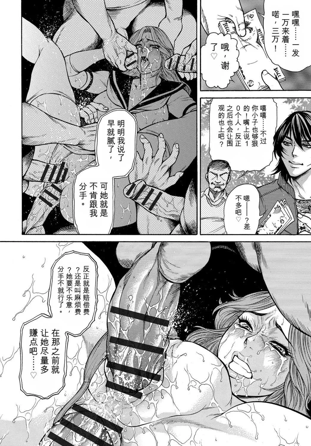 第1話