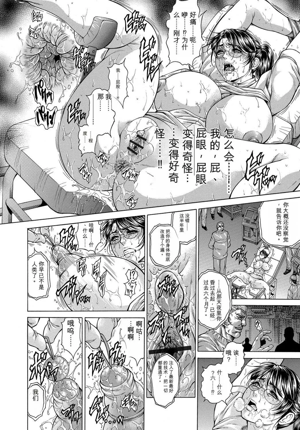 第4話