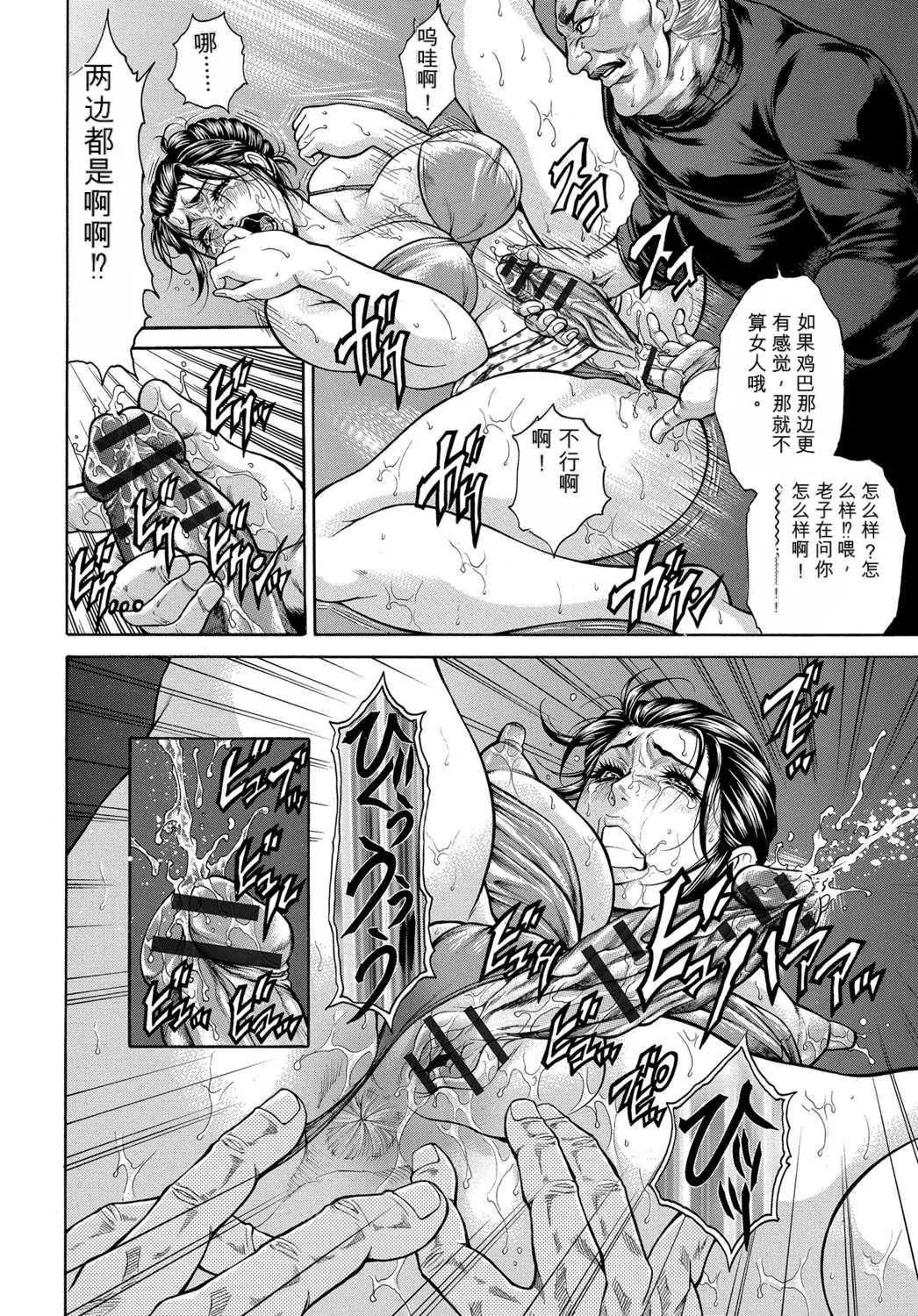 第10話
